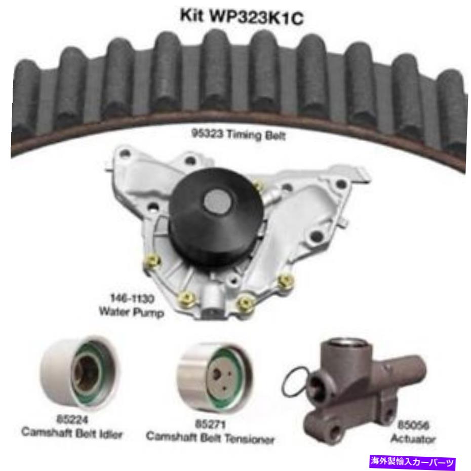 Water Pump ウォーターポンプ付きエンジンタイミングベルトキットDayco WP32K1C Engine Timing Belt Kit with Water Pump Dayco WP323K1C【並行輸入品】|Us Custom Parts Shop USDM