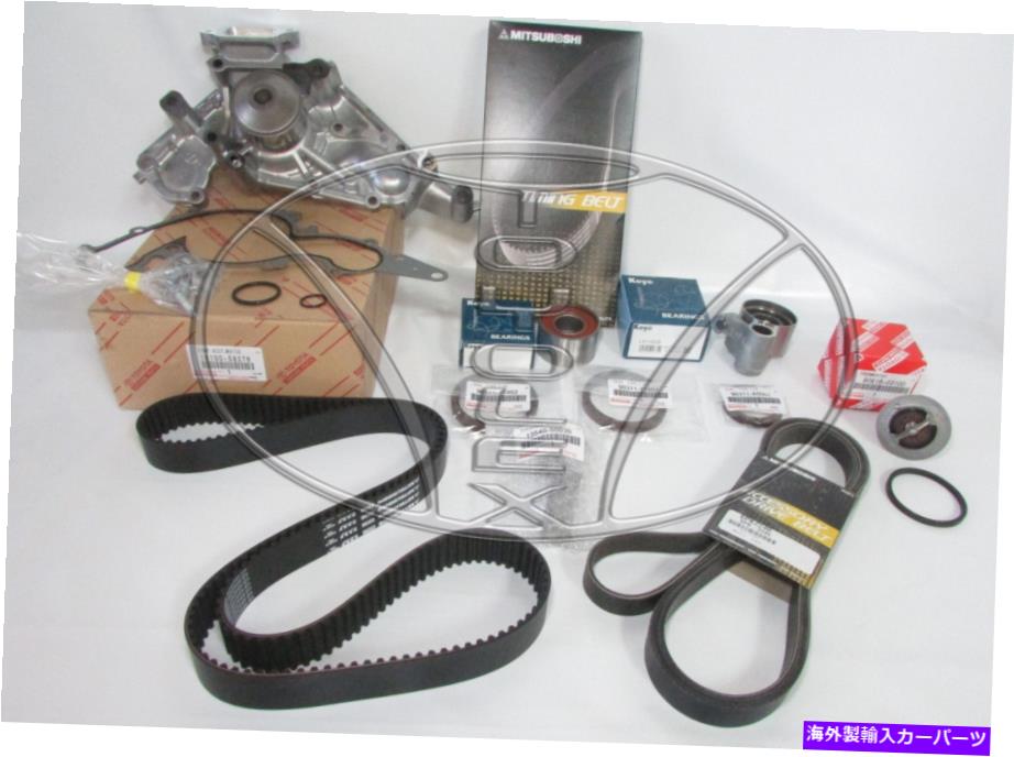 Water Pump 新しいトヨタレクサスファクトリーOEM 49 PCSタイミングベルトキットw/本物のトヨタウォーターポンプ NEW TOYOTA LEXUS FACTORY OEM 49 PCS TIMING BELT KIT W/ GENUINE TOYOTA WATER PUMP【並行輸入品】