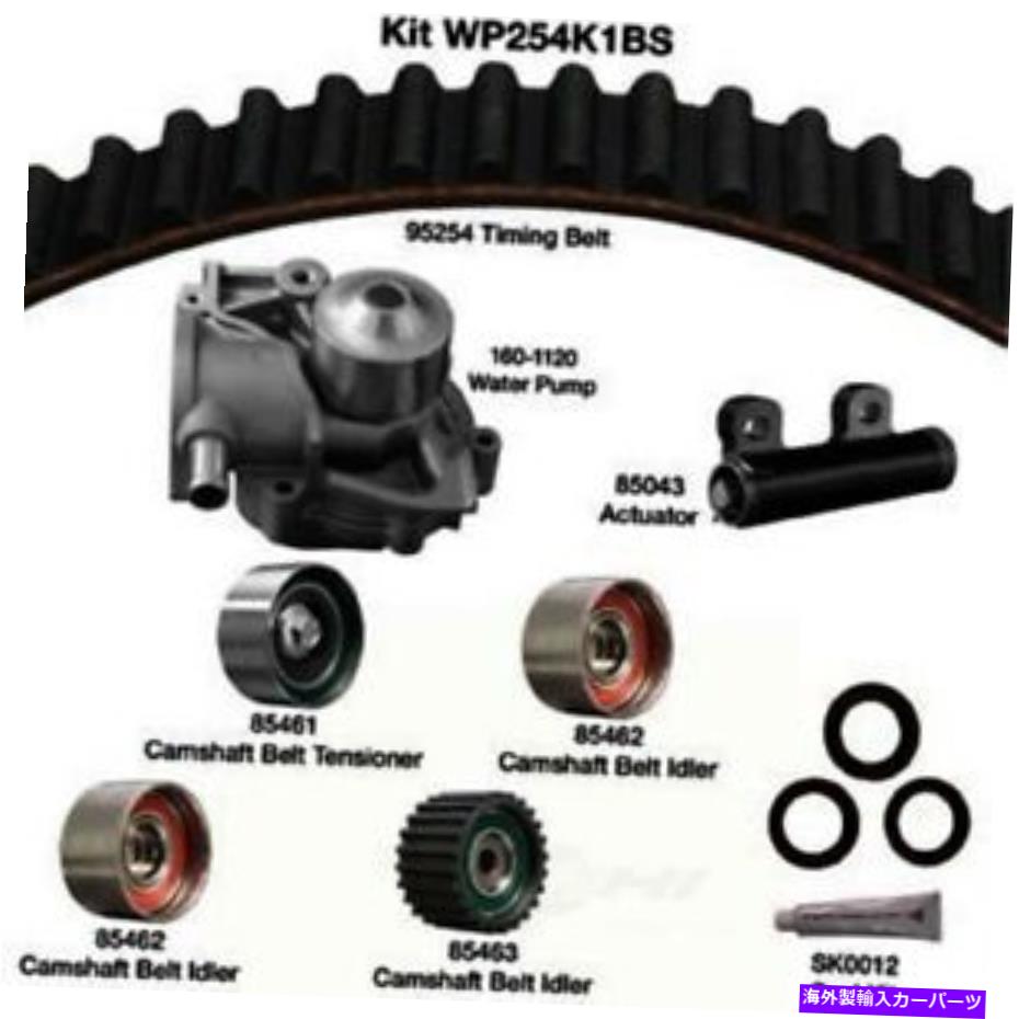 Water Pump ウォーターポンプDAYCO WP254K1BS付きエンジンタイミングベルトキット Engine Timing Belt Kit With Water Pump Dayco WP254K1BS【並行輸入品】｜Us Custom Parts Shop USDM