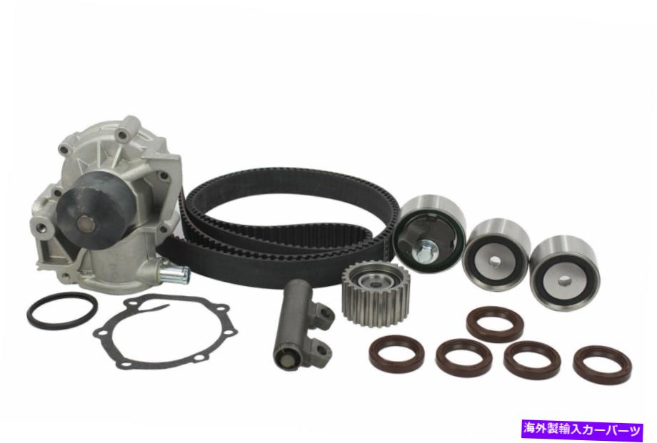 Water Pump ウォーターポンプ付きDNJタイミングベルトキットTBK710WP DNJ Timing Belt Kit with Water Pump TBK710WP【並行輸入品】