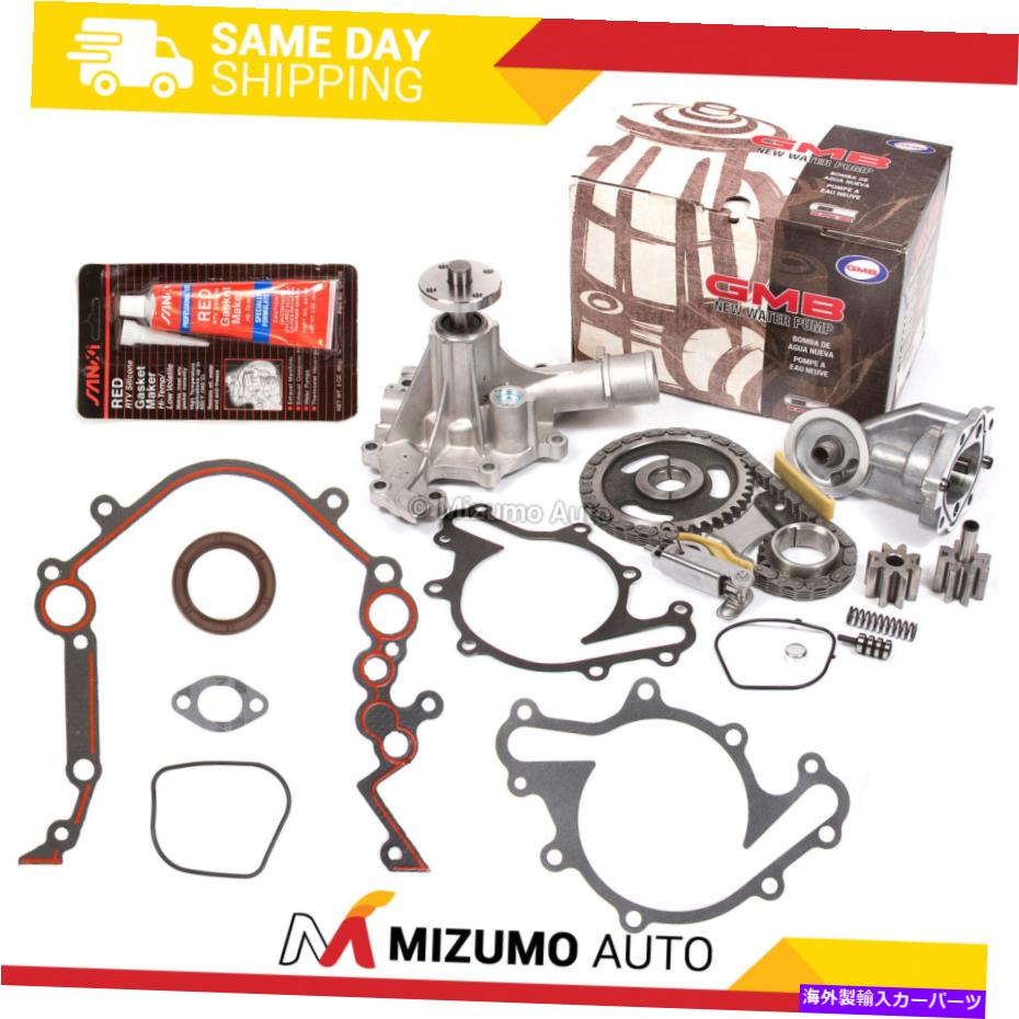 Water Pump タイミングチェーンキットウォーターオイルポンプカバーガスケットフィット96-04フォードマスタングマーキュリー3.8 Timing Chain Kit Water Oil Pump Cover Gasket Fit 96-04 Ford Mustang Mercury 3.8【並行輸入品】｜Us Custom Parts Shop USDM