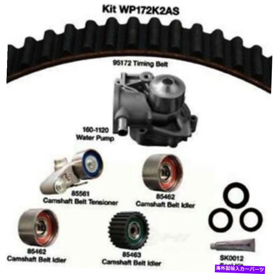 Water Pump ウォーターポンプDAYCO WP172K2AS付きエンジンタイミングベルトキット Engine Timing Belt Kit With Water Pump Dayco WP172K2AS【並行輸入品】