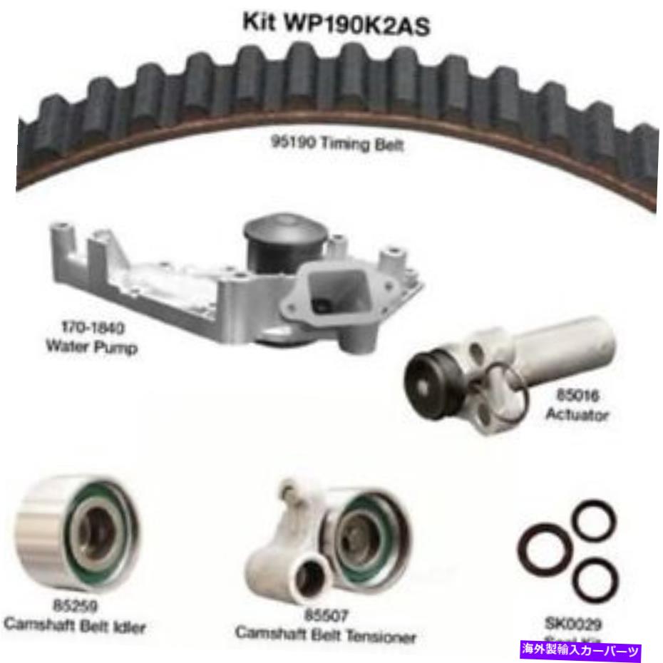 Water Pump ウォーターポンプとシール付きエンジンタイミングベルトキットDayco WP190K2AS Engine Timing Belt Kit with Water Pump-and Seals Dayco WP190K2AS【並行輸入品】