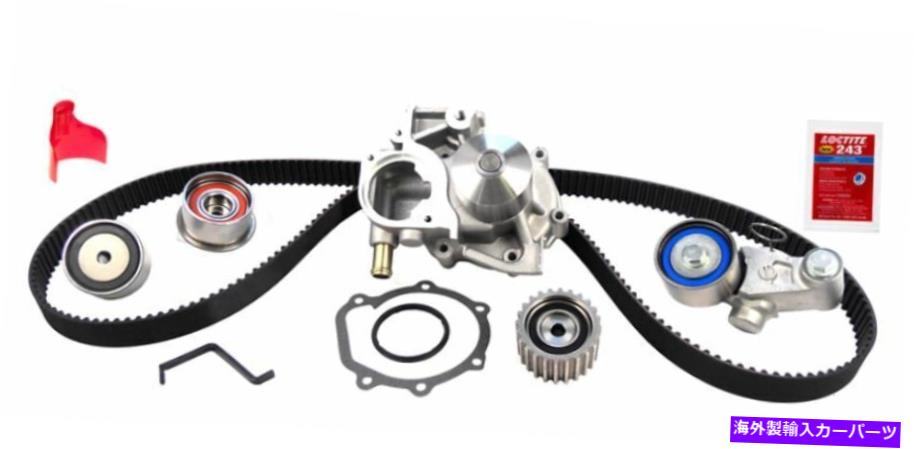 Water Pump 2006-2011のアウトバック /インプレッサ /フォレスターのゲイツパワーグリップキットとウォーターポンプ Gates Power Grip Kits Plus Water Pump for 2006-2011 Outback / Impreza / Forester【並行輸入品】｜Us Custom Parts Shop USDM