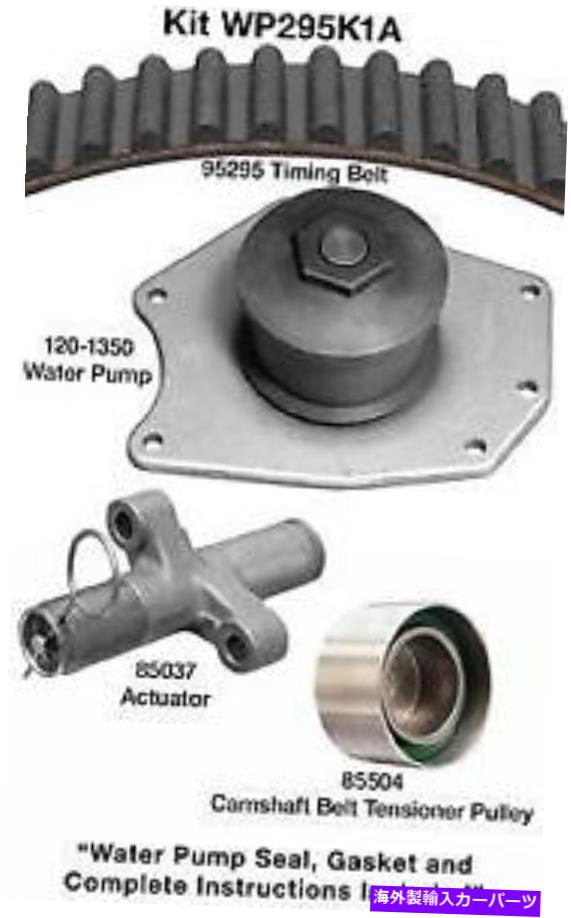 Water Pump Dayco WP295K1Aウォーターポンプキット、Dayco Dayco WP295K1A WATER PUMP KIT, DAYCO【並行輸入品】