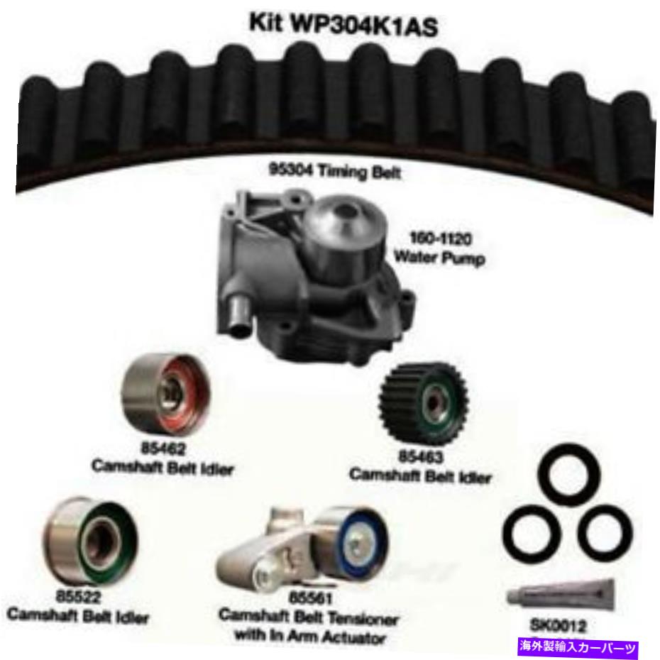 Water Pump ウォーターポンプDAYCO WP304K1AS付きエンジンタイミングベルトキット Engine Timing Belt Kit With Water Pump Dayco WP304K1AS【並行輸入品】