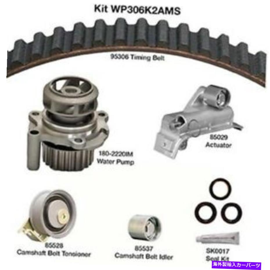 Water Pump ウォーターポンプDAYCO WP306K2AMS付きエンジンタイミングベルトキット Engine Timing Belt Kit With Water Pump Dayco WP306K2AMS【並行輸入品】