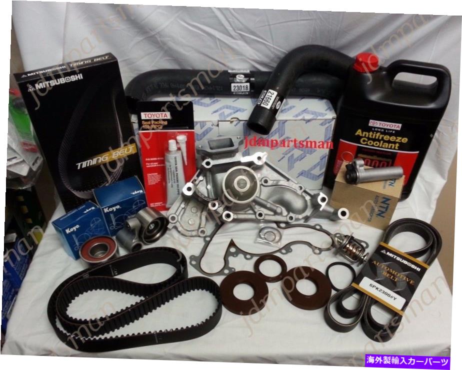 Water Pump トヨタツンドラ4.7L V8用のアイシンウォーターポンプタイミングベルトキット2004-2006 Aisin Water Pump Timing Belt Kit W/Hose Kit 2004-2006 for TOYOTA Tundra 4.7L V8【並行輸入品】