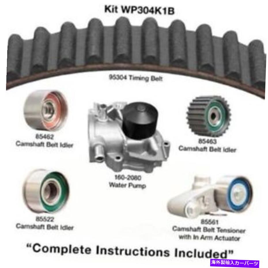 Water Pump ウォーターポンプ付きエンジンタイミングベルトキット - オートオートトランスフィット03-04スバルフォレスター Engine Timing Belt Kit with Water Pump-Auto Trans fits 03-04 Subaru Forester【並行輸入品】｜Us Custom Parts Shop USDM