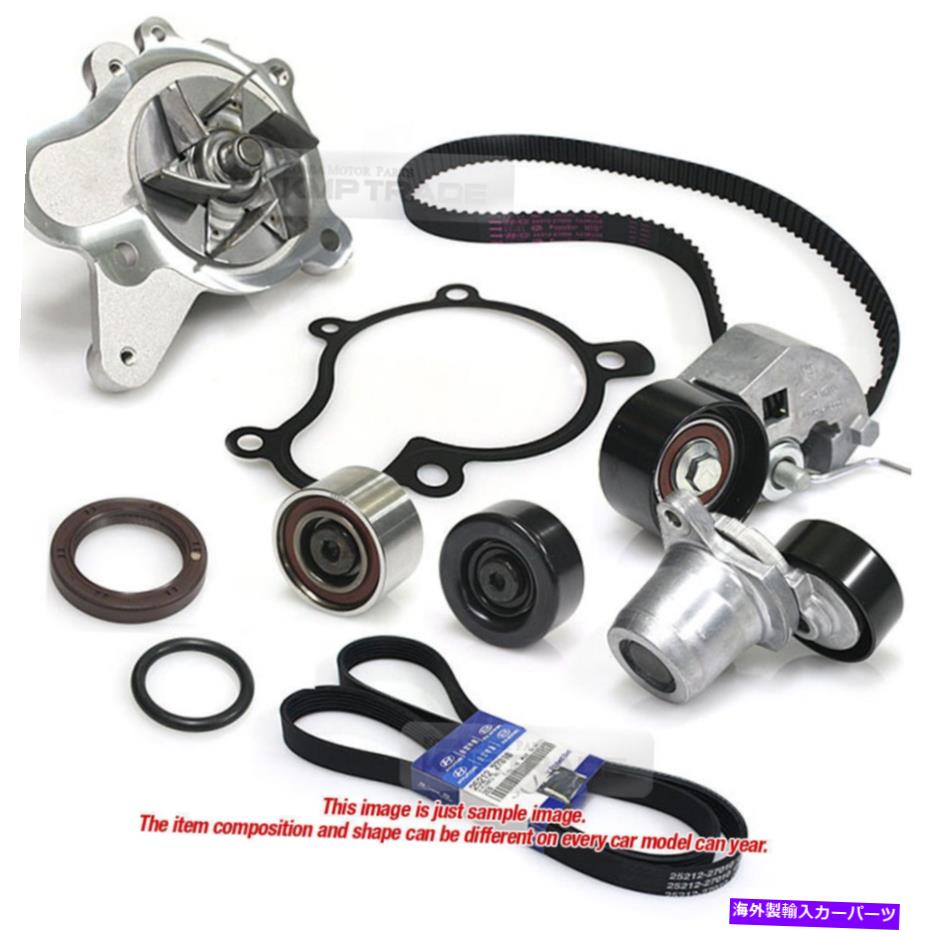 Water Pump 本物の部品タイミングベルトウォーターポンプキット2005 Azera XG 3.0L DOHC Genuine Parts Timing Belt Water Pump Kit For HYUNDAI 2005 Azera XG 3.0L DOHC【並行輸入品】|Us Custom Parts Shop USDM