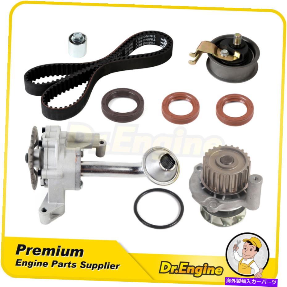 Water Pump タイミングベルトキットオイルウォーターポンプセットフィット03-06アウディTTフォルクスワーゲンビートルゴルフ1.8L Timing Belt Kit Oil Water Pump Set Fit 03-06 Audi TT Volkswagen Beetle Golf 1.8L【並行輸入品】|Us Custom Parts Shop USDM