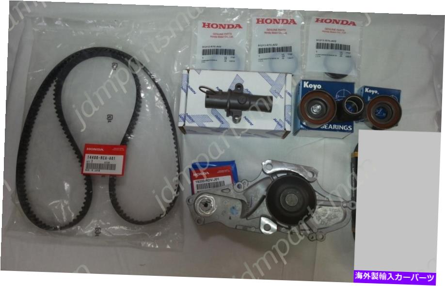 Water Pump Honda / Acura V6-本物のタイミングベルト - ウォーターポンプ＆テンショナーキット HONDA / ACURA V6 - GENUINE TIMING BELT - WATER PUMP & TENSIONER KIT【並行輸入品】
