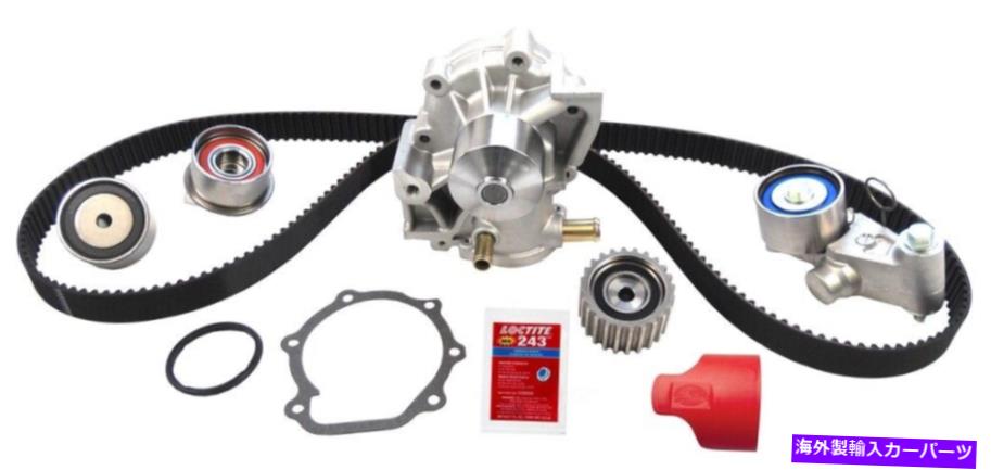 Water Pump ウォーターポンプガスを備えたエンジンタイミングベルトキット、オートトランスフィット02-04フォレスター2.5L Engine Timing Belt Kit with Water Pump-GAS, Auto Trans fits 02-04 Forester 2.5L【並行輸入品】