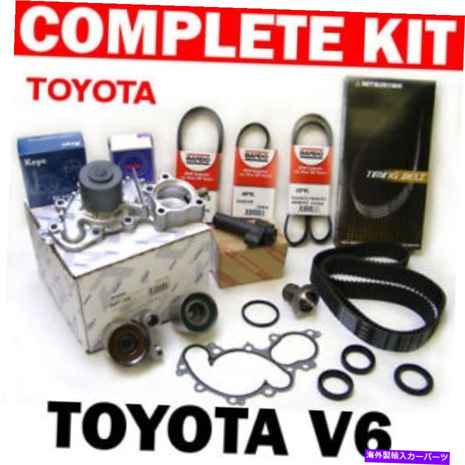 Water Pump 完全なタイミングベルト＆ウォーターポンプキット（トヨタ3.4L/V6用） Complete Timing Belt & Water Pump Kit (FOR Toyota 3.4L/V6)【並行輸入品】｜Us Custom Parts Shop USDM