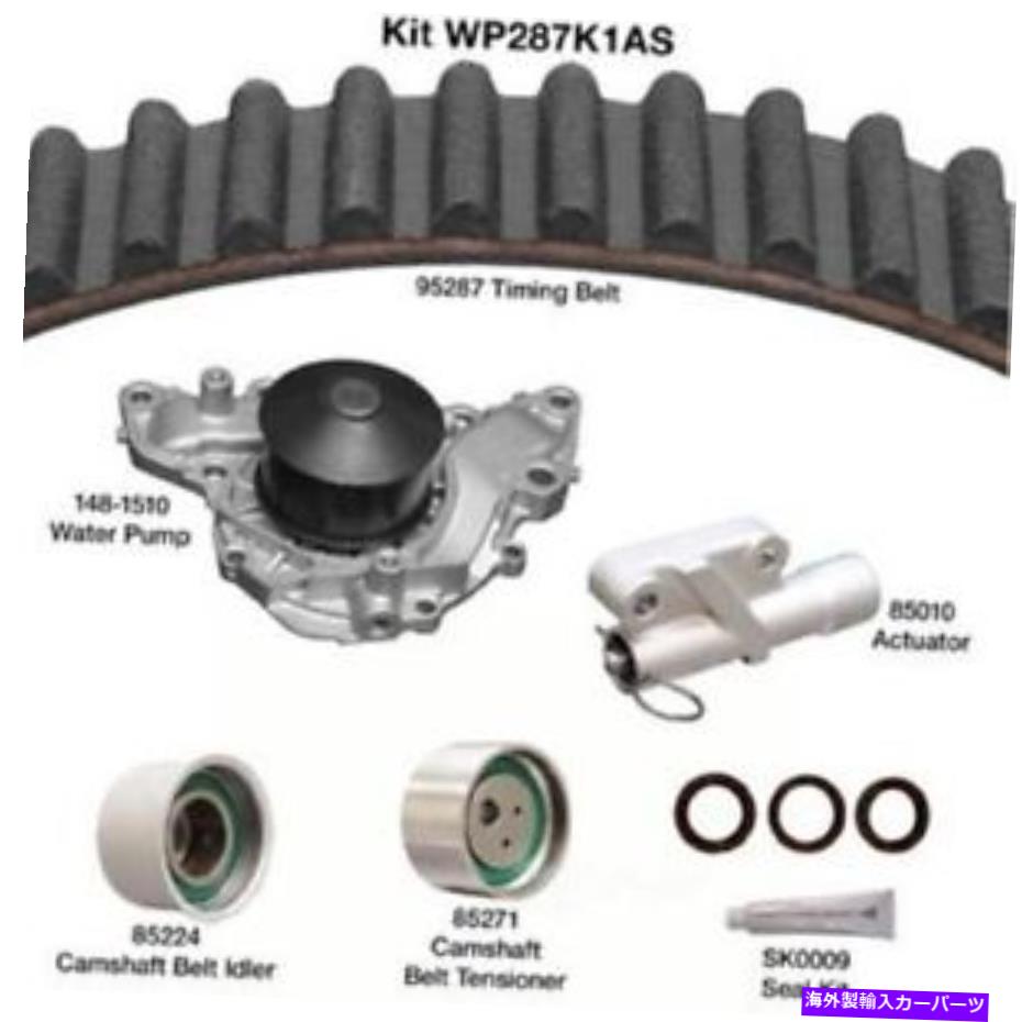 Water Pump シール付き水ポンプ - 水ポンプキット付きエンジンタイミングベルトキットDAYCO WP287K1AS Engine Timing Belt Kit with Water Pump-Water Pump Kit with seals Dayco WP287K1AS【並行輸入品】｜Us Custom Parts Shop USDM