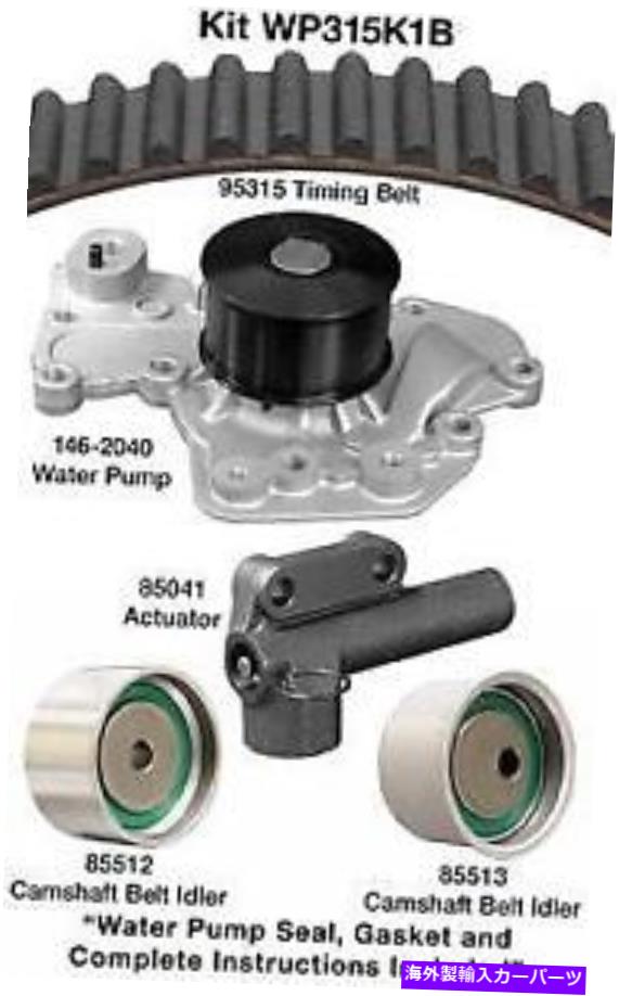 Water Pump Dayco WP315K1Bウォーターポンプキット、Dayco Dayco WP315K1B WATER PUMP KIT, DAYCO【並行輸入品】|Us Custom Parts Shop USDM