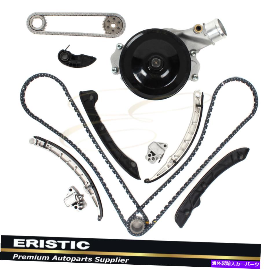 Water Pump タイミングチェーンウォーターポンプキットは10-15ランドローバーLR4レンジローバー5.0L V8 DOHCに適合します Timing Chain Water Pump Kit Fits 10-15 Land Rover LR4 Range Rover 5.0L V8 DOHC【並行輸入品】