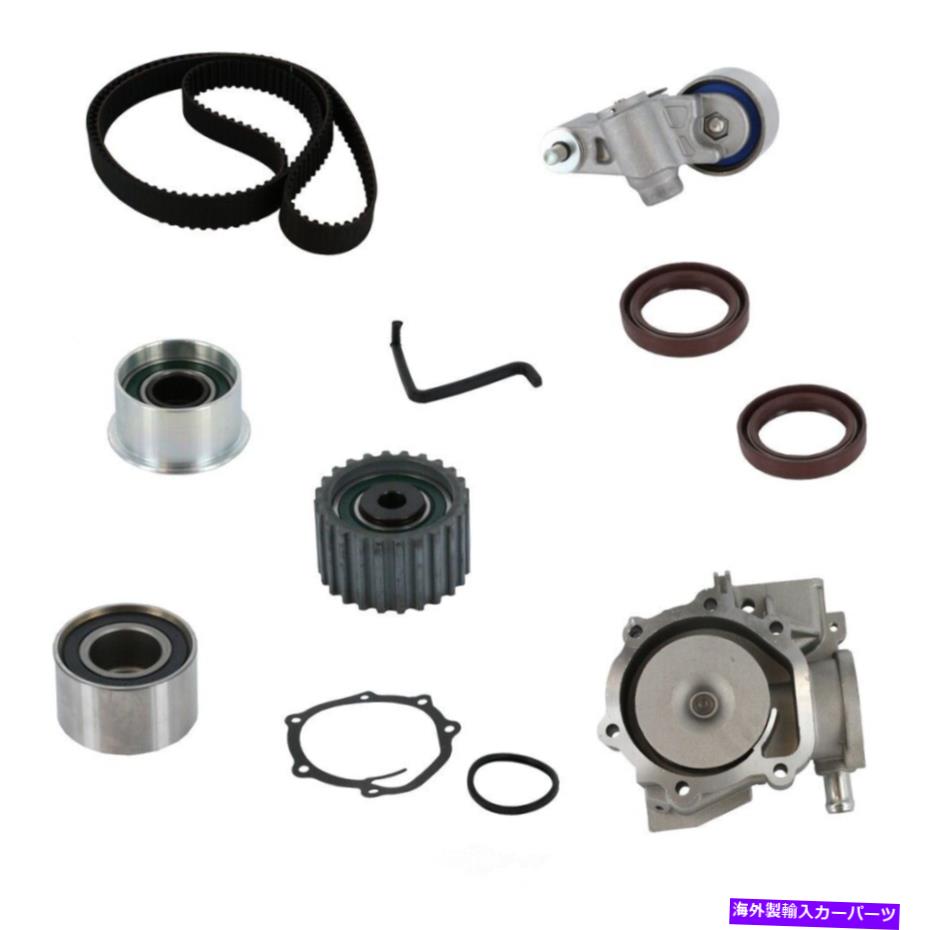 Water Pump ウォーターポンプ付きエンジンタイミングベルトキット - オートオートトランスフィット03-04フォレスター2.5L-H4 Engine Timing Belt Kit with Water Pump-Auto Trans fits 03-04 Forester 2.5L-H4【並行輸入品】｜Us Custom Parts Shop USDM
