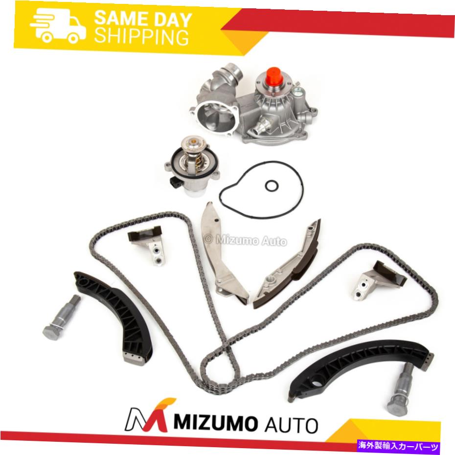 Water Pump タイミングチェーンキットウォーターポンプサーモスタットフィット04-06 BMW 545i 645CI 745i X5 4.4L Timing Chain Kit Water Pump Thermostat Fit 04-06 BMW 545I 645CI 745I X5 4.4L【並行輸入品】｜Us Custom Parts Shop USDM