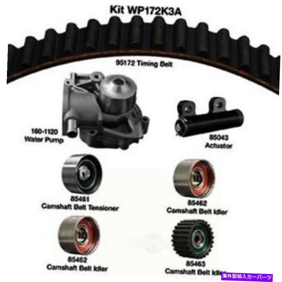 Water Pump ウォーターポンプDAYCO WP172K3A付きエンジンタイミングベルトキット Engine Timing Belt Kit With Water Pump Dayco WP172K3A【並行輸入品】|Us Custom Parts Shop USDM