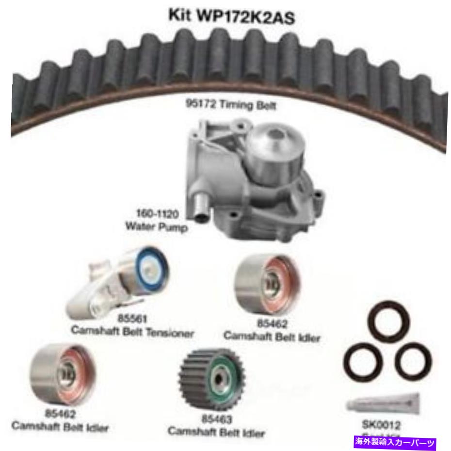 Water Pump ウォーターポンプとシール付きエンジンタイミングベルトキットDayco WP172K2AS Engine Timing Belt Kit with Water Pump-and Seals Dayco WP172K2AS【並行輸入品】｜Us Custom Parts Shop USDM