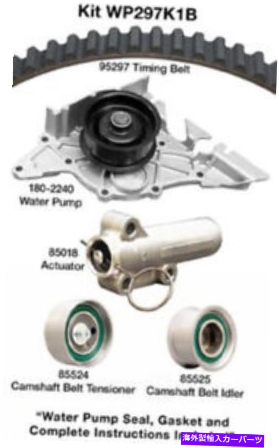 Water Pump ウォーターポンプDAYCO WP297K1B付きエンジンタイミングベルトキット Engine Timing Belt Kit with Water Pump Dayco WP297K1B【並行輸入品】