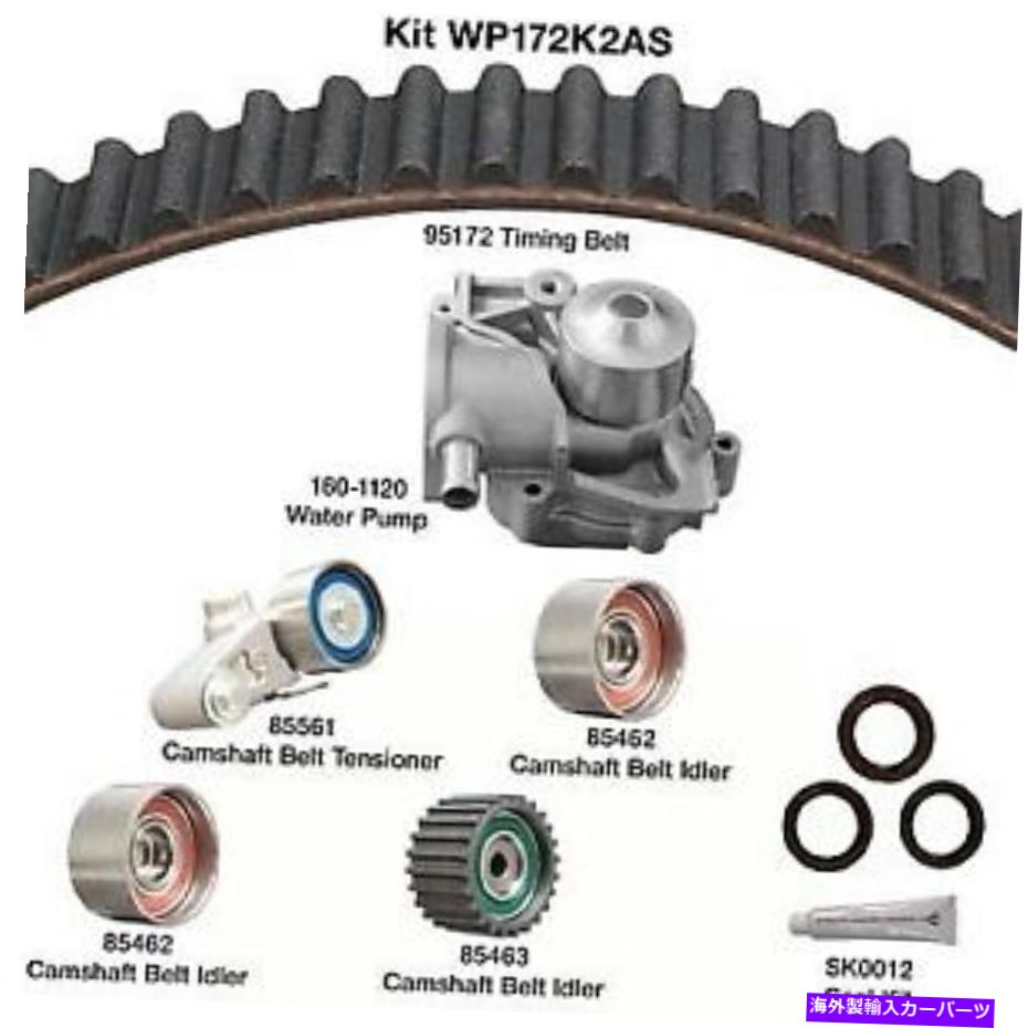 Water Pump Impreza用のウォーターポンプ付きDaycoエンジンタイミングベルトキット、レガシーWP172K2AS Dayco Engine Timing Belt Kit with Water Pump for Impreza, Legacy WP172K2AS【並行輸入品】｜Us Custom Parts Shop USDM