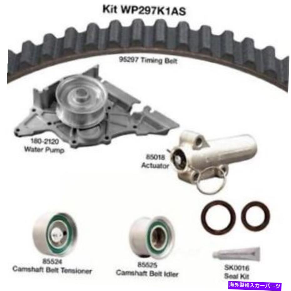 Water Pump ウォーターポンプ付きエンジンタイミングベルトキット - ビン：DデイコWP297K1AS Engine Timing Belt Kit with Water Pump-VIN: D Dayco WP297K1AS【並行輸入品】｜Us Custom Parts Shop USDM