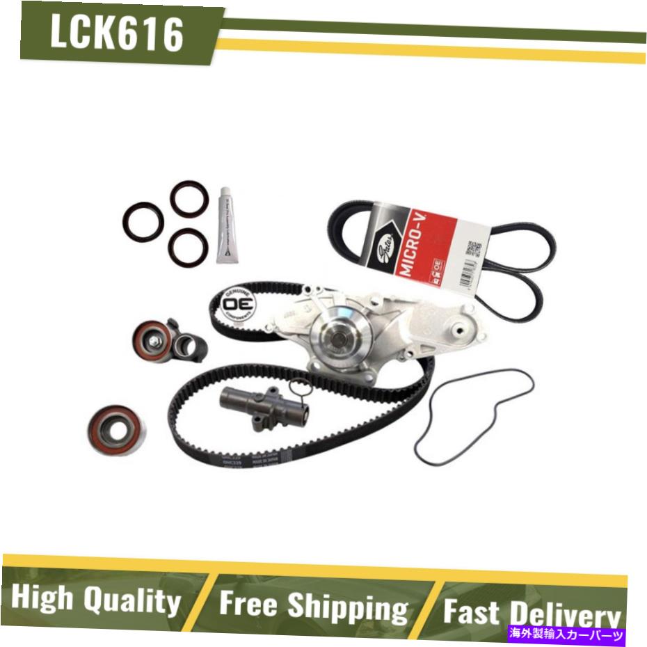 Water Pump 2004-2007 Saturn Vue 3.5Lの完全なキットタイミングベルトキット＆ウォーターポンプ Complete Kit Timing Belt Kit & Water Pump For 2004-2007 SATURN VUE 3.5L【並行輸入品】