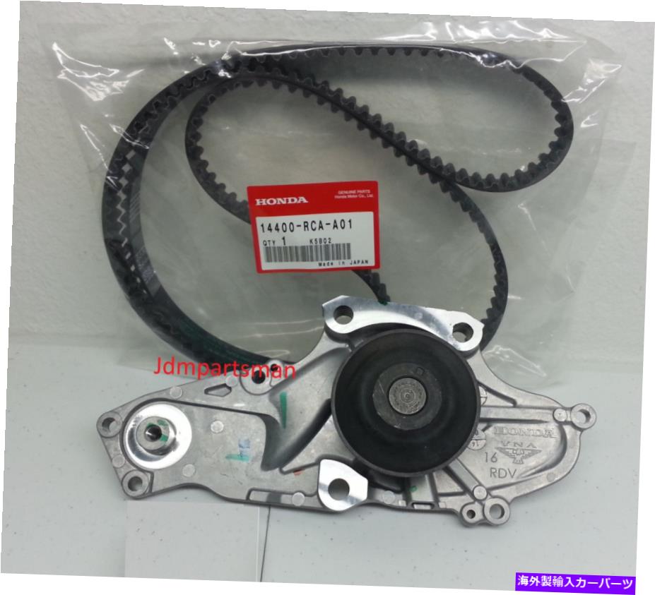 Water Pump 本物のタイミングベルト&ウォーターポンプキット(ホンダ/アキュラV6工場部品用) GENUINE TIMING BELT & WATER PUMP KIT (FOR HONDA/ACURA V6 FACTORY PARTS)【並行輸入品】|Us Custom Parts Shop USDM