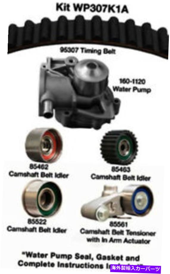 Water Pump ウォーターポンプDAYCO WP307K1A付きエンジンタイミングベルトキット Engine Timing Belt Kit With Water Pump Dayco WP307K1A【並行輸入品】
