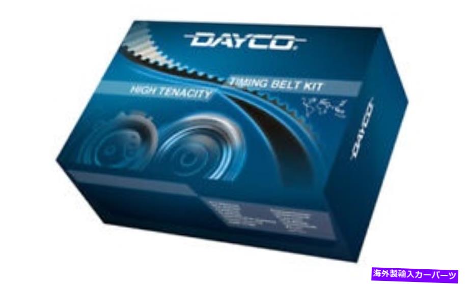 Water Pump Audi A6 2.7L Engcode用のDaycoタイミングベルト +ウォーターポンプキット: Dayco Timing Belt + Water Pump Kit FOR Audi A6 2.7L EngCode: ARE【並行輸入品】