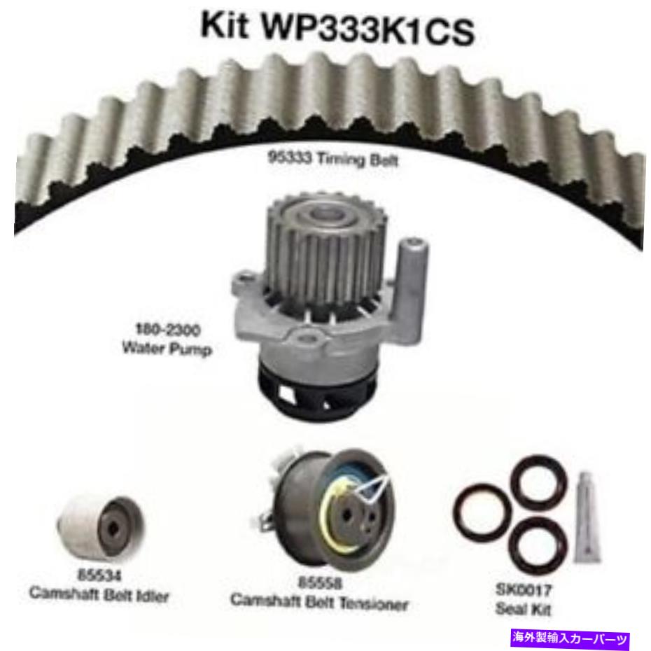 Water Pump ウォーターポンプエンコード付きエンジンタイミングベルトキット：BRM FITS 05-06 VW JETTA 1.9L-L4 Engine Timing Belt Kit with Water Pump-Eng Code: BRM fits 05-06 VW Jetta 1.9L-L4【並行輸入品】