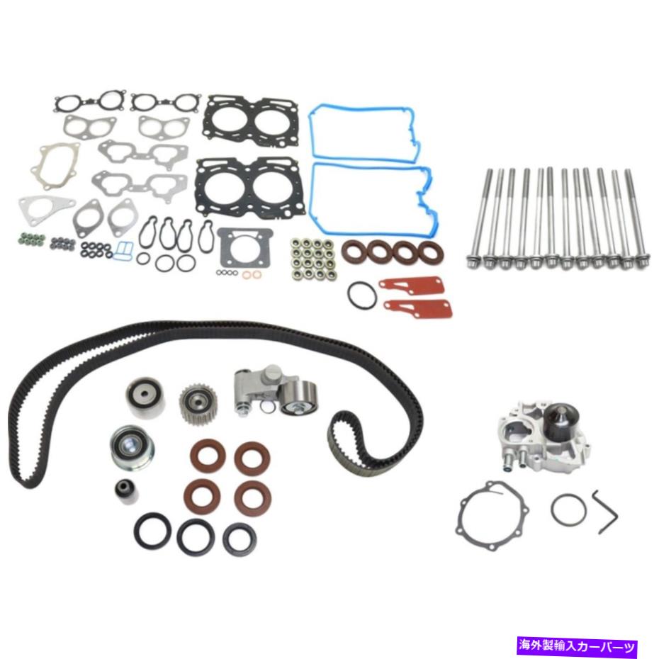 Water Pump シリンダーヘッドボルトヘッドガスケットセット2005 SAAB 9-2Xキット用タイミングベルトウォーターポンプ Cylinder Head Bolt Head Gasket Set Timing Belt Water Pump For 2005 Saab 9-2X Kit【並行輸入品】