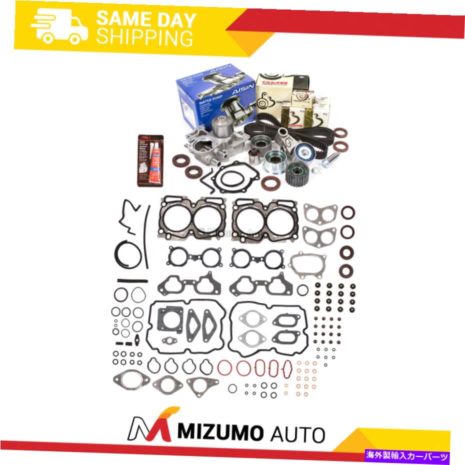 Water Pump ヘッドガスケットセットタイミングベルトキットウォーターポンプフィット04-06スバル2.5 DOHC EJ255 EJ257 Head Gasket Set Timing Belt Kit Water Pump Fit 04-06 Subaru 2.5 DOHC EJ255 EJ257【並行輸入品】