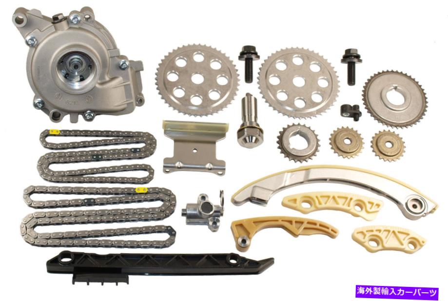 Water Pump ウォーターポンプ付きエンジンタイミングチェーンキットフロントクロイギアと製品9-4201SWP Engine Timing Chain Kit with Water Pump Front Cloyes Gear & Product 9-4201SWP【並行輸入品】