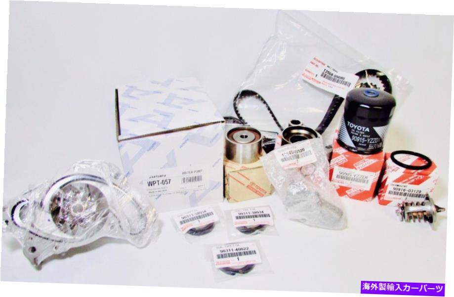 Water Pump 新しい工場トヨタレクサスハイブリッドオールOEMタイミングベルトウォーターポンプキット11 PCS NEW FACTORY TOYOTA LEXUS HYBRID ALL OEM TIMING BELT WATER PUMP KIT 11 PCS【並行輸入品】