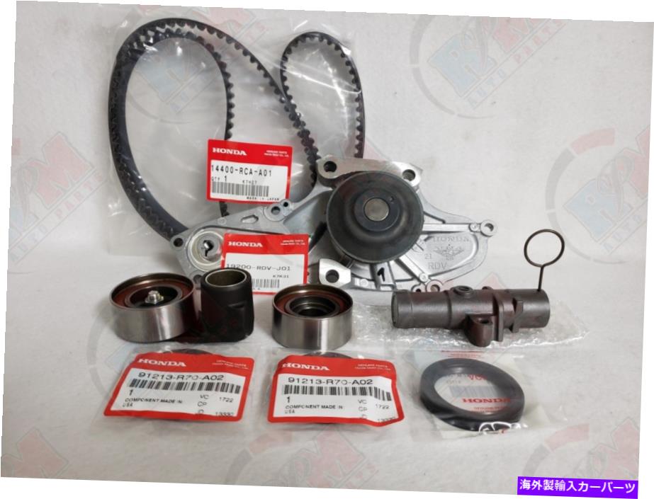 Water Pump ホンダ /アキュラV6用 - 本物のタイミングベルト - ウォーターポンプ＆テンショナーキット for HONDA / ACURA V6 - GENUINE TIMING BELT - WATER PUMP & TENSIONER KIT【並行輸入品】