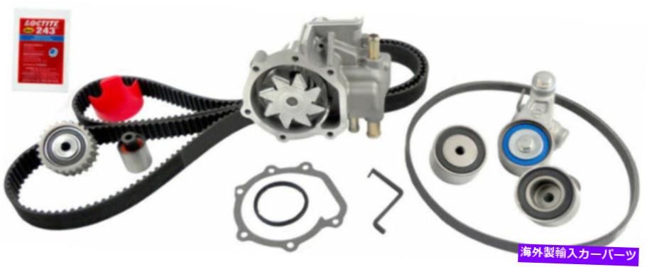 Water Pump ウォーターポンプゲートを備えたエンジンタイミングベルトキットTCKWP328SF Engine Timing Belt Kit with Water Pump Gates TCKWP328SF【並行輸入品】｜Us Custom Parts Shop USDM