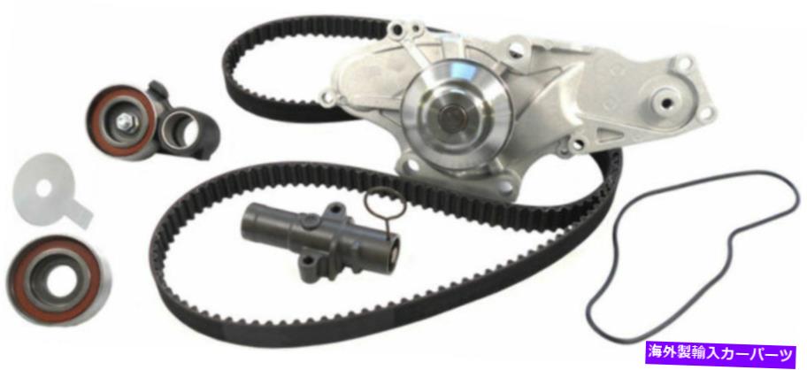 Water Pump ウォーターポンプゲートを備えたエンジンタイミングベルトキットTCKWP329 Engine Timing Belt Kit with Water Pump Gates TCKWP329【並行輸入品】｜Us Custom Parts Shop USDM