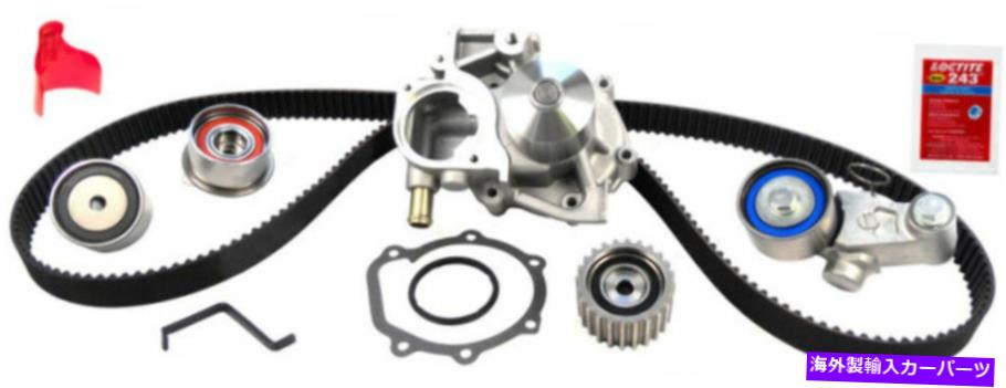 Water Pump ウォーターポンプゲートを備えたエンジンタイミングベルトキットTCKWP304A Engine Timing Belt Kit with Water Pump Gates TCKWP304A【並行輸入品】｜Us Custom Parts Shop USDM