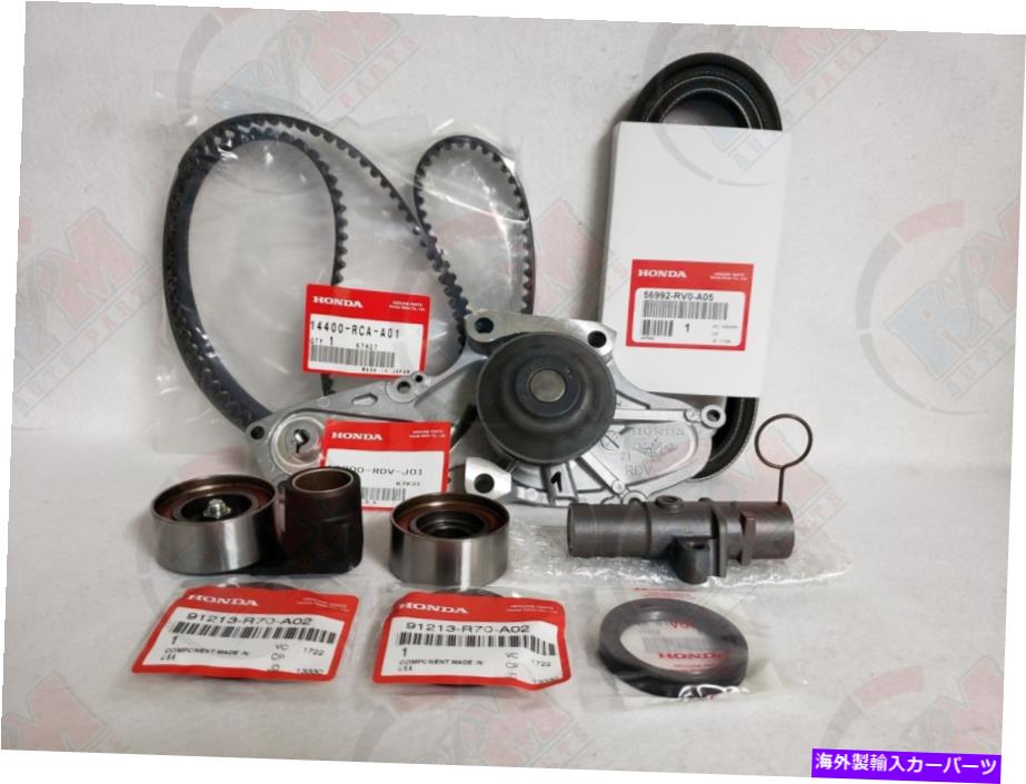 Water Pump OEM/本物の完全なタイミングベルト＆ウォーターポンプキットホンダ/アキュラV6 OEM/GENUINE COMPLETE TIMING BELT & WATER PUMP KIT FOR HONDA/ACURA V6【並行輸入品】