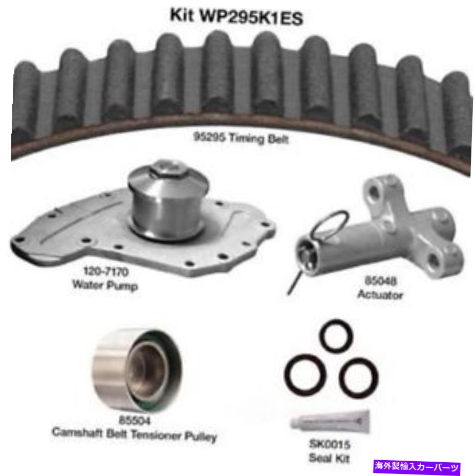 Water Pump スイープ付き水ポンプ - 水ポンプキット付きエンジンタイミングベルトキットDAYCO WP295K1ES Engine Timing Belt Kit with Water Pump-Water Pump Kit with seals Dayco WP295K1ES【並行輸入品】｜Us Custom Parts Shop USDM 83,369円