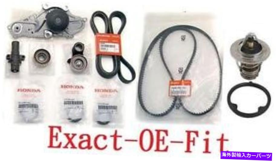Water Pump ホンダアキュラV6用の本物のタイミングベルトウォーターポンプキット GENUINE TIMING BELT WATER PUMP KIT for HONDA ACURA V6【並行輸入品】｜Us Custom Parts Shop USDM 103,516円