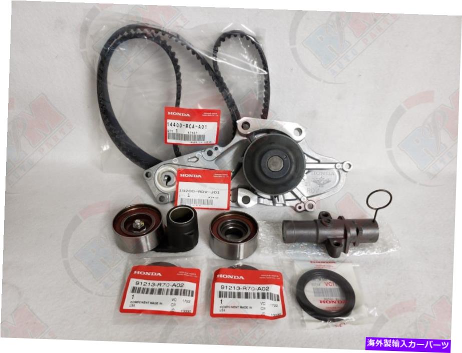 Water Pump 本物のタイミングベルトウォーターポンプ +ホンダアコードAcura MDX v6用のテンショナーキット） GENUINE TIMING BELT WATER PUMP +TENSIONER KIT FOR HONDA Accord ACURA MDX V6)【並行輸入品】
