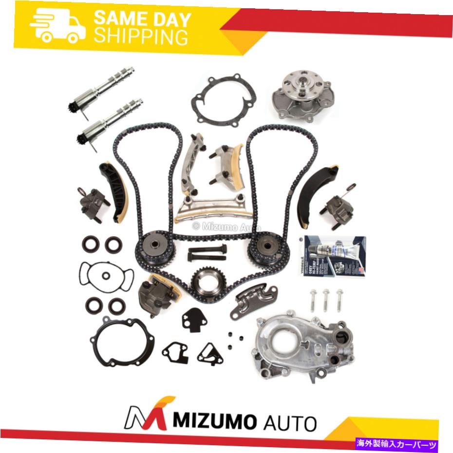 Water Pump タイミングチェーンキットオイルポンプウォーターポンプVTCソレノイドフィット07-16キャデラックスズキ3.6L Timing Chain Kit Oil Pump Water Pump VTC Solenoid Fit 07-16 Cadillac Suzuki 3.6L【並行輸入品】｜Us Custom Parts Shop USDM
