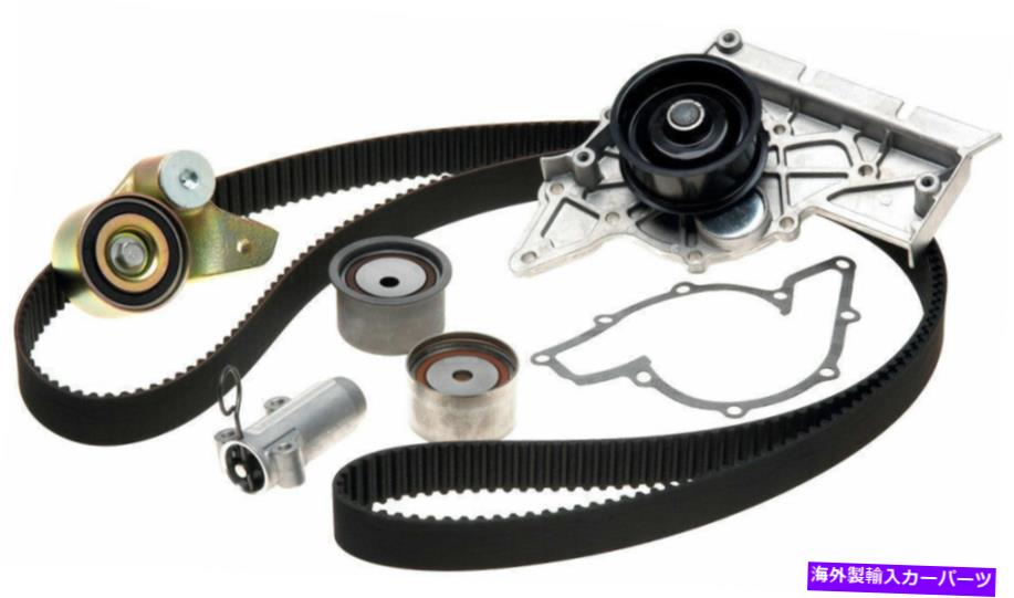 Water Pump ゲートTCKWP330 POWERGRIPプレミアムタイミングベルトコンポーネントキット付きウォーターポンプ Gates TCKWP330 PowerGrip Premium Timing Belt Component Kit with Water Pump【並行輸入品】｜Us Custom Parts Shop USDM