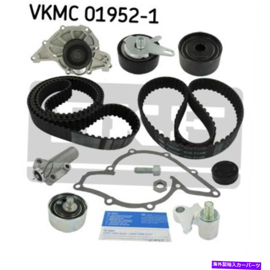 Water Pump ウォーターポンプ付きSKFタイミングベルトキットVKMC 01952-1 SKF Timing Belt Kit With Water Pump VKMC 01952-1【並行輸入品】