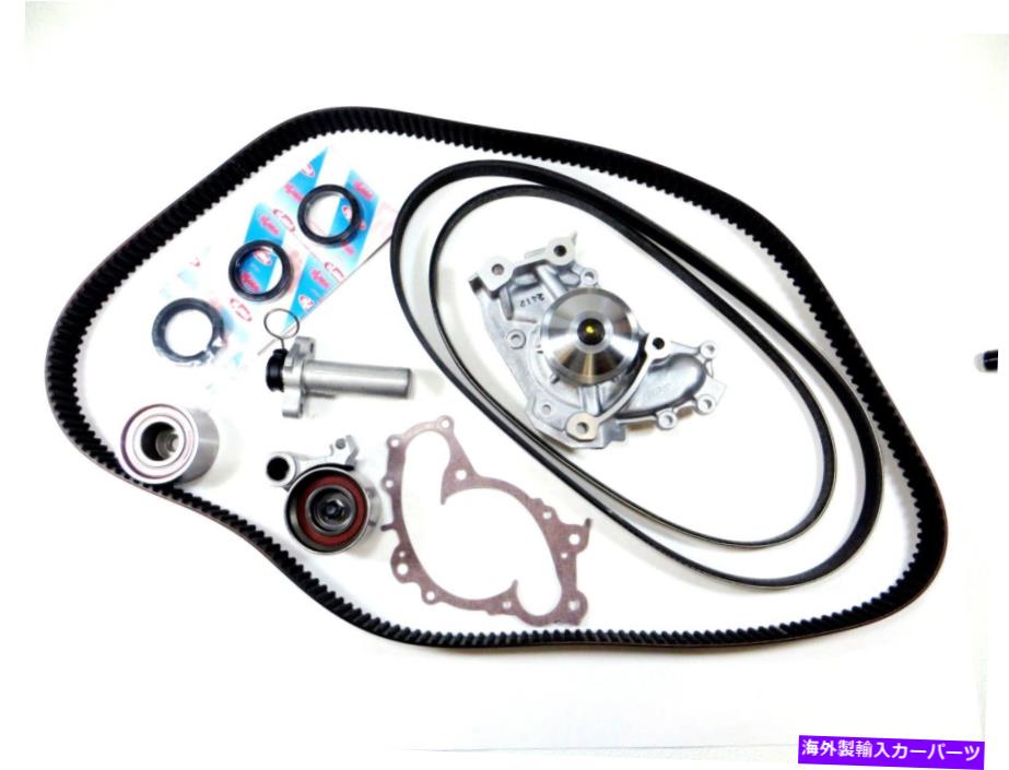 Water Pump 日本タイミング/蛇紋岩ベルト+94-03トヨタ/レクサス3.0L 1MZFE用ウォーターポンプキット Japan Timing/Serpentine Belts+Water Pump Kit for 94-03 Toyota/Lexus 3.0L 1MZFE【並行輸入品】|Us Custom Parts Shop USDM