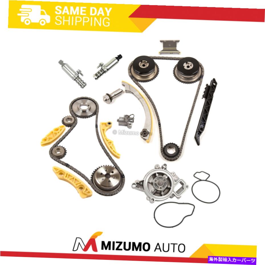 Water Pump タイミングチェーンキットVCTセレノイドアクチュエータギアウォーターポンプフィットGM ECOTEC 2.0L 2.4 Timing Chain Kit VCT Selenoid Actuator Gear Water Pump Fit GM Ecotec 2.0L 2.4【並行輸入品】